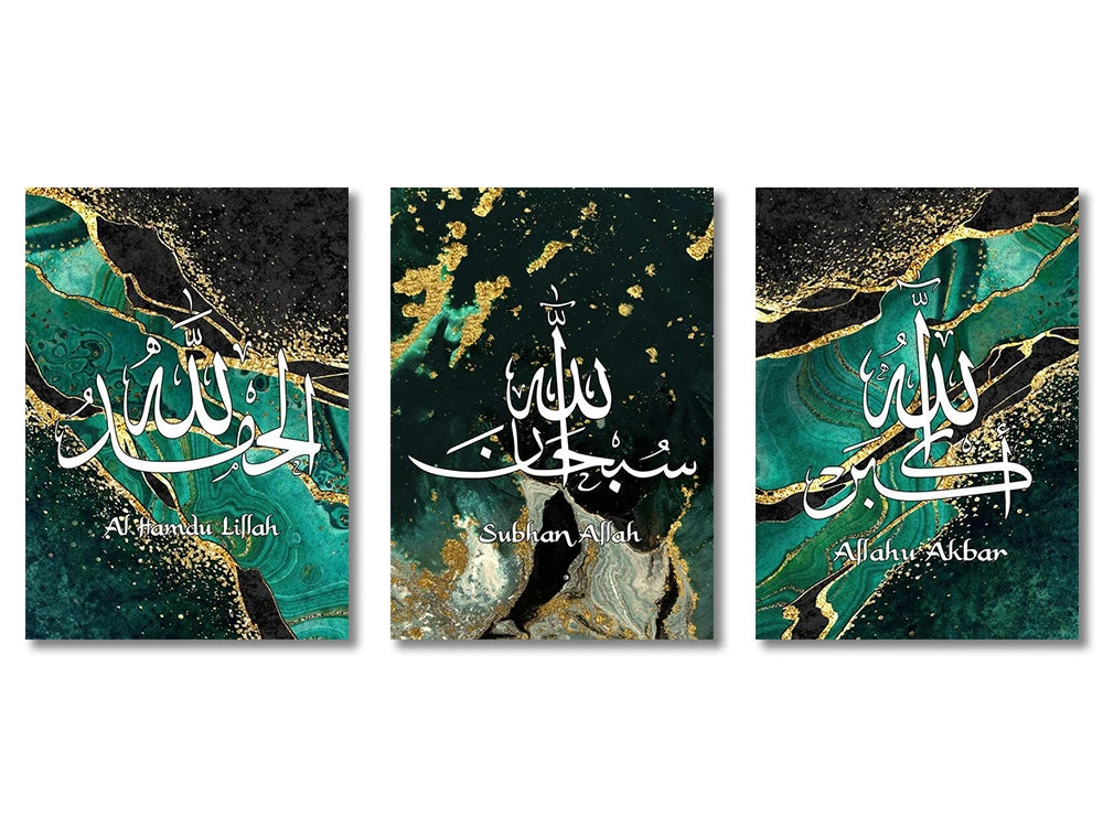 Islamic Calligraphy Wall Art