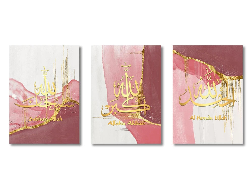 Islamic Calligraphy Wall Art