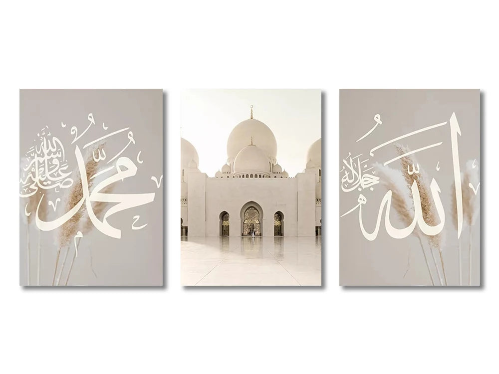Islamic Calligraphy Wall Art