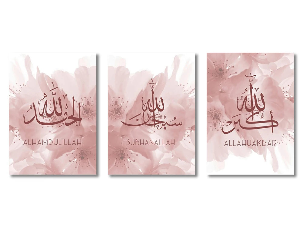 Islamic Calligraphy Wall Art