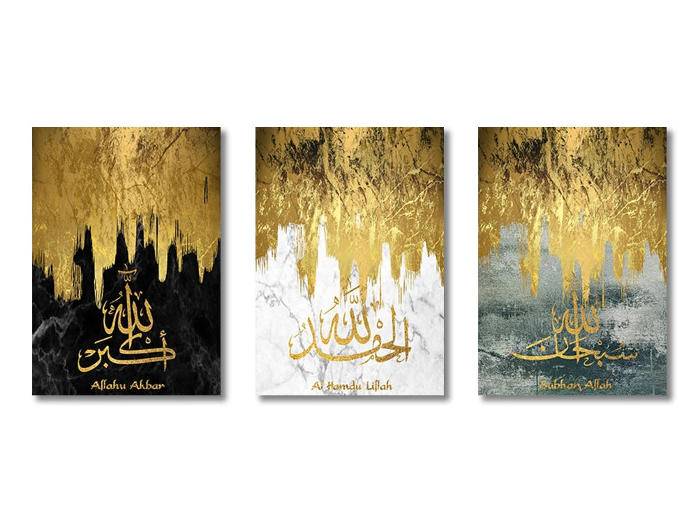 Islamic Calligraphy Wall Art
