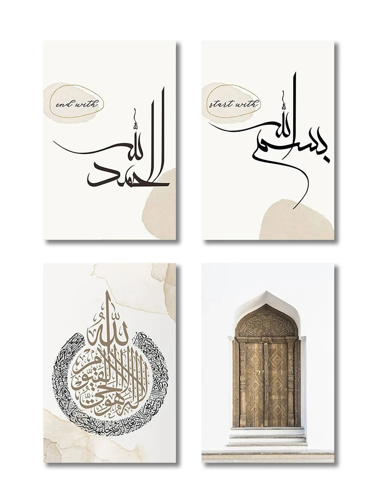 Islamic Calligraphy Wall Art