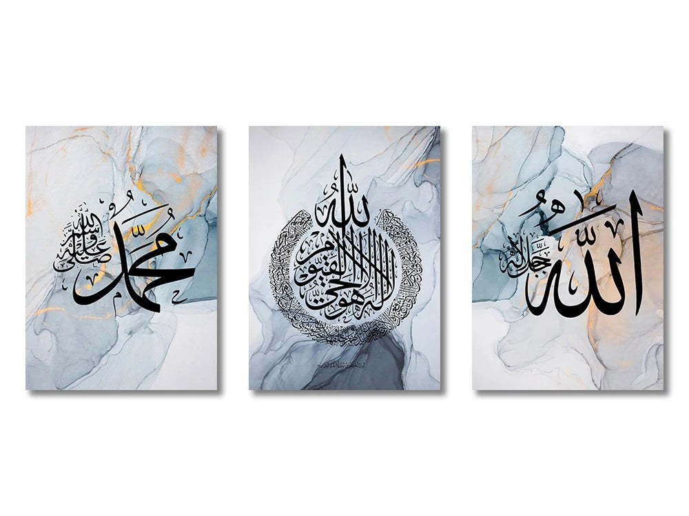 Islamic Calligraphy Wall Art