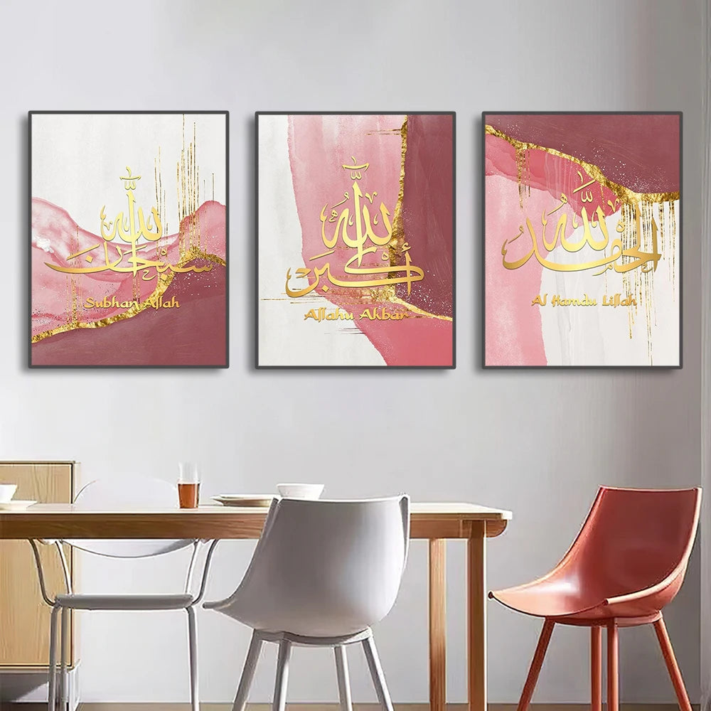 Islamic Calligraphy Wall Art
