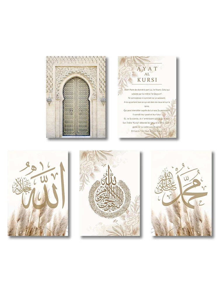 Islamic Calligraphy Wall Art