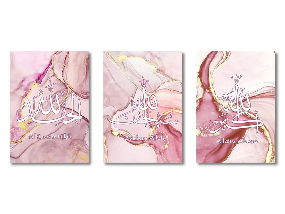 Islamic Calligraphy Wall Art