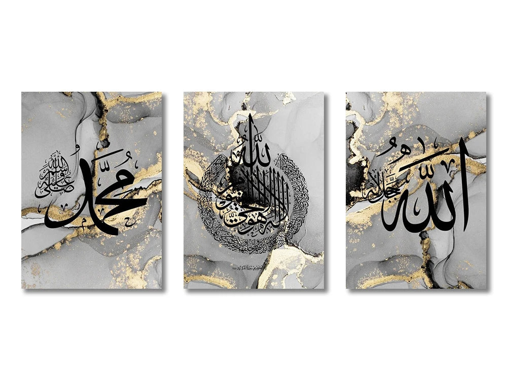 Islamic Calligraphy Wall Art