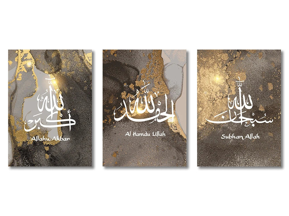 Islamic Calligraphy Wall Art