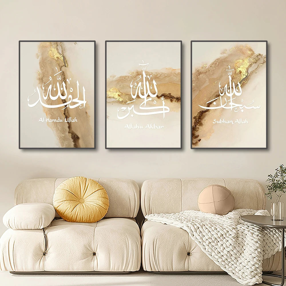 Islamic Calligraphy Wall Art