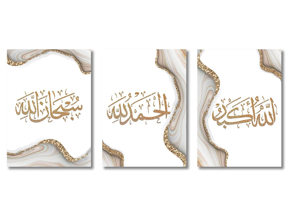Islamic Calligraphy Wall Art
