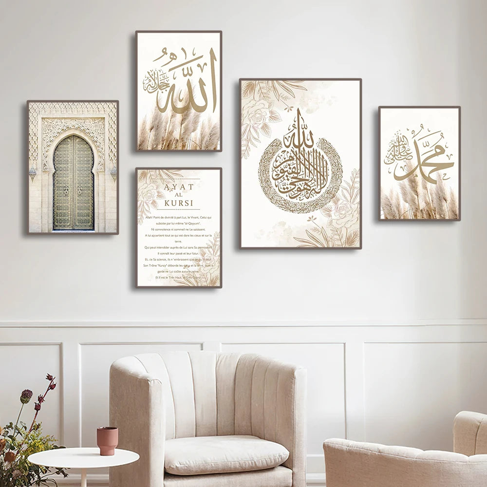 Islamic Calligraphy Wall Art
