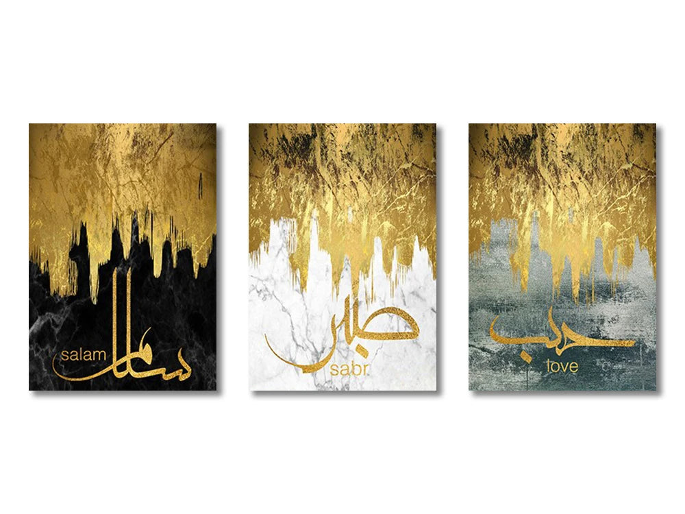 Islamic Calligraphy Wall Art