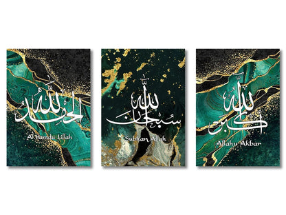 Islamic Calligraphy Wall Art