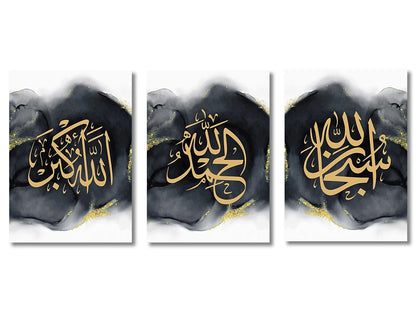 Islamic Calligraphy Wall Art