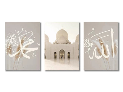 Islamic Calligraphy Wall Art