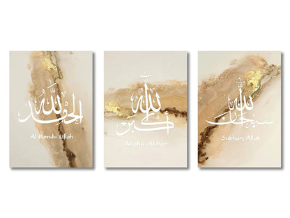 Islamic Calligraphy Wall Art