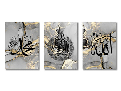 Islamic Calligraphy Wall Art
