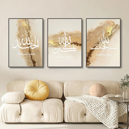 Islamic Calligraphy Wall Art