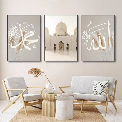 Islamic Calligraphy Wall Art