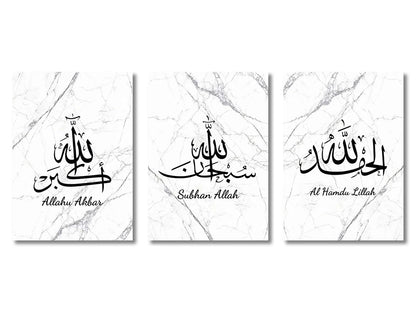 Islamic Calligraphy Wall Art