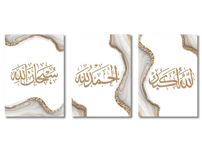 Islamic Calligraphy Wall Art
