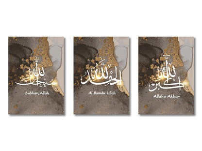 Islamic Calligraphy Wall Art