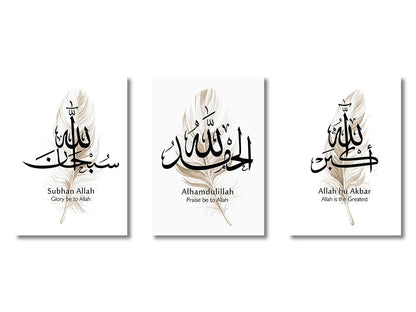 Islamic Calligraphy Wall Art