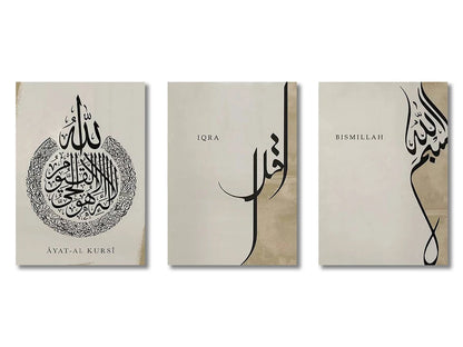 Islamic Calligraphy Wall Art